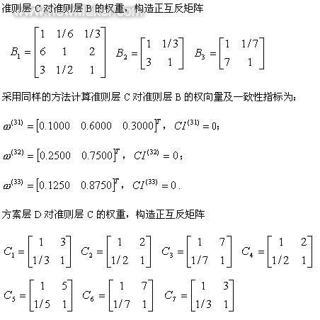 佳工機電網