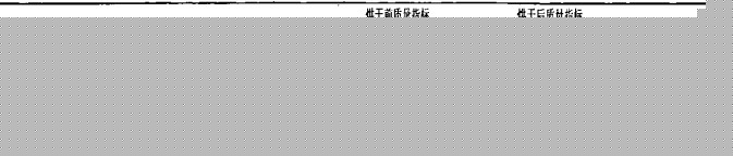 干燥機烘干機